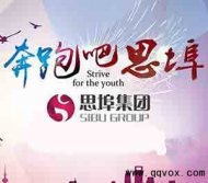 思埠微商货源代理大全