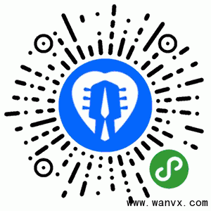 爱尚吉他