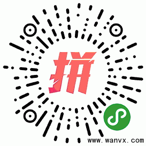 拼到够